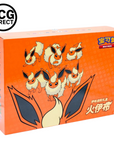 Coffret Pokémon exclu Pyroli VMAX Chinois simplifié
