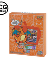 Coffret Pokémon Dracaufeu Chinese Gift Box