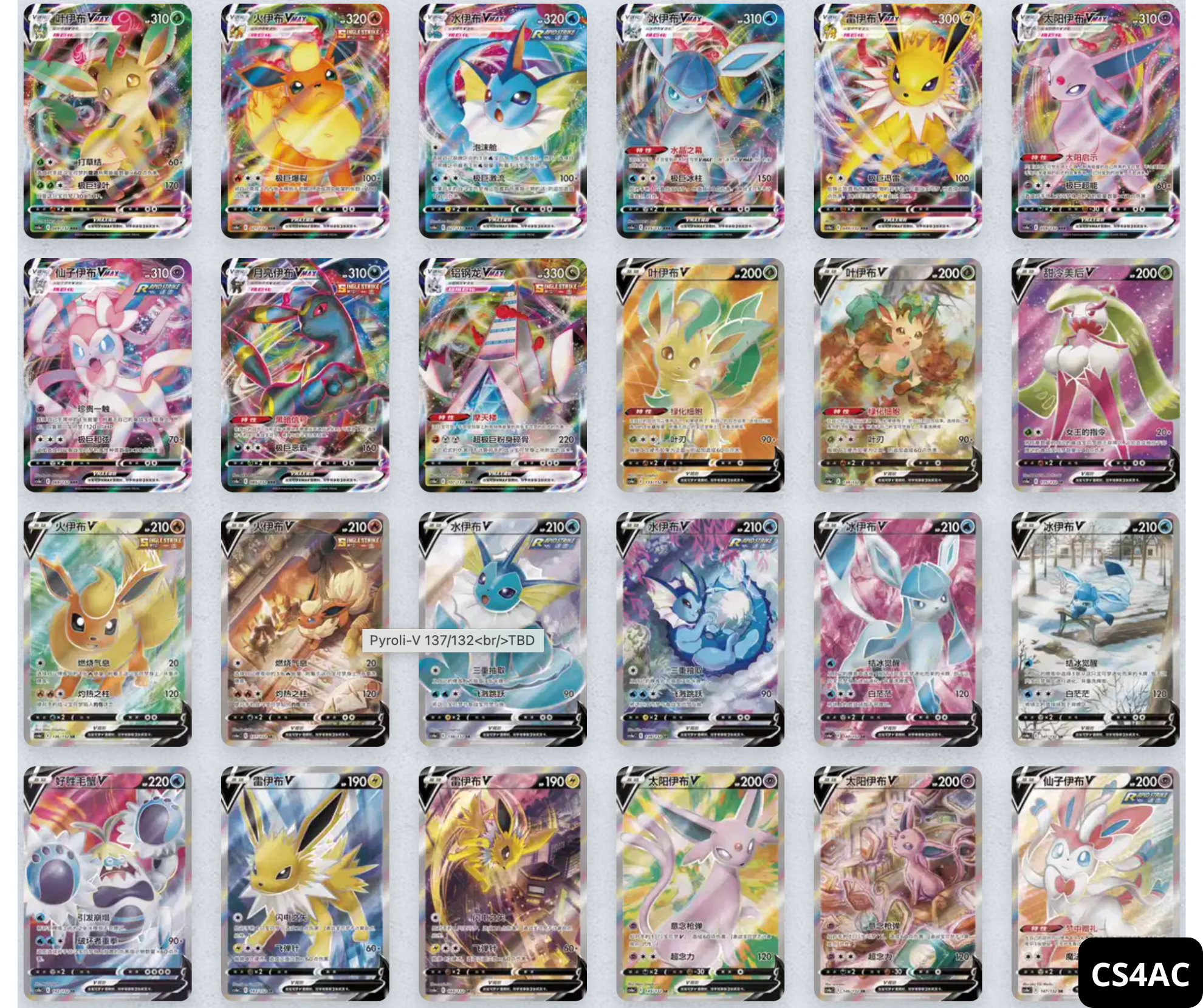 pokemon cards jumbo pack Pokmon Jumbo Card Lot 6 Random Oversized Cards Featuring V, Vmax, Vstar, or V-Union