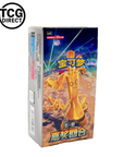 Display Gromago CSV4C 6 Jumbo Pack Pokémon Chinois