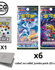 Pokémon ETB Métal Chinois