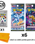 Pokémon ETB Eclair Chinois