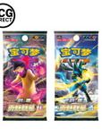 Coffret Pokémon Dracaufeu Chinese Gift Box