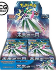 Display 30 boosters Pokémon SV4M Future Flash