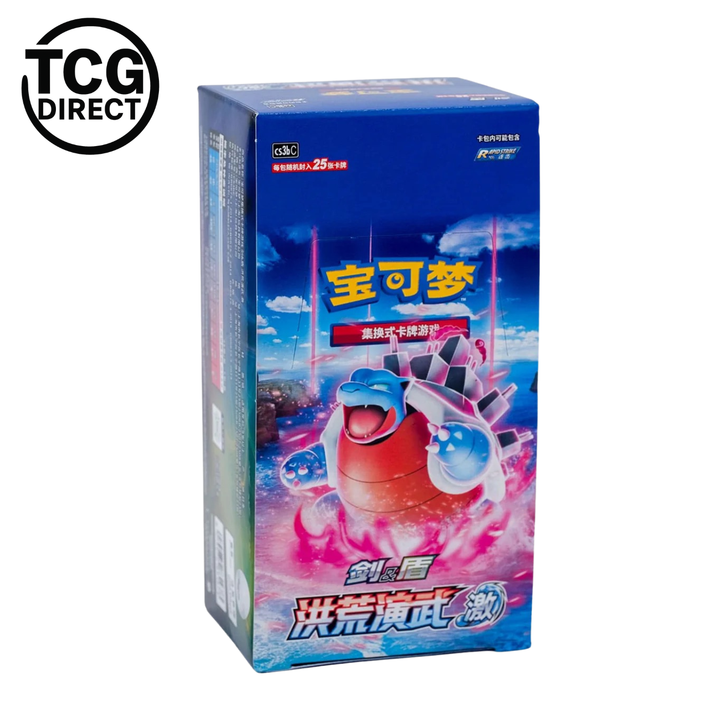 Display Primordial Arts CS3bc 6 Jumbo Pack Pokémon Chinois – TCGdirect