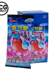 Display CS3bc Pokémon 6 jumbo pack Chinois