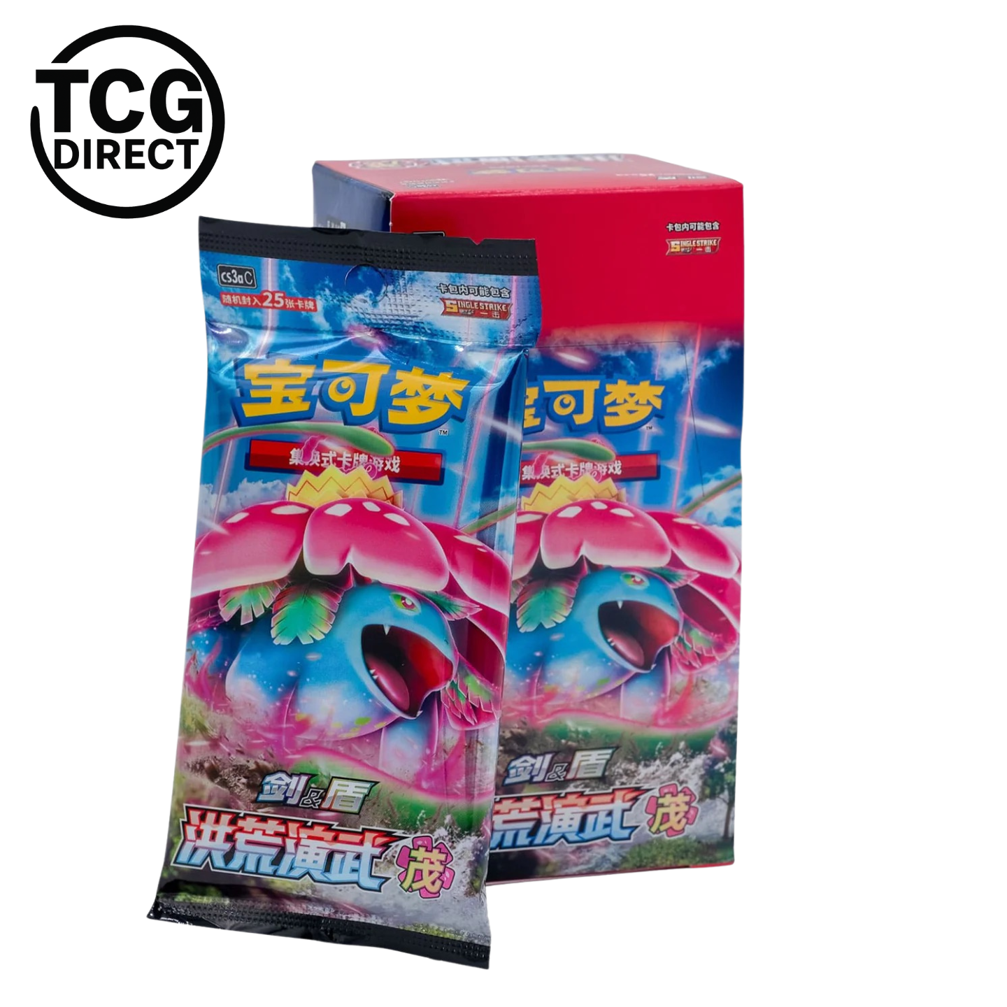 Jumbo Pack Primordial Martial Arts CS3ac Chinese Pokémon – TCGdirect