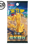 Display fat pack CSV4C Chinois