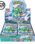Display 20 booster Pokémon SV5M Cyber Judge