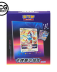 Présentoir Carte Lugia Pokémon Chinois