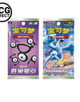 Présentoir Carte Lugia Pokémon Chinois