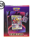 Présentoir Carte Giratina Pokémon Chinois