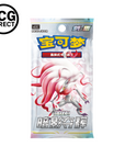 Display Slim pack Zoroark de Hisui CS5.5C Pokémon Chinois