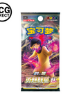 Display Jumbo pack Typhlosion de Hisui CS5AC Pokémon Chinois