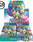 Display 30 boosters Pokémon SV9 Battle Partners