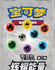 Blister Radiant Energy Third Round CS6.1C Pokémon Chinois
