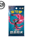 Display Slim pack Sulfura de Galar CS3.5C Pokémon Chinois