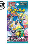 Display 30 boosters Pokémon SV9 Battle Partners
