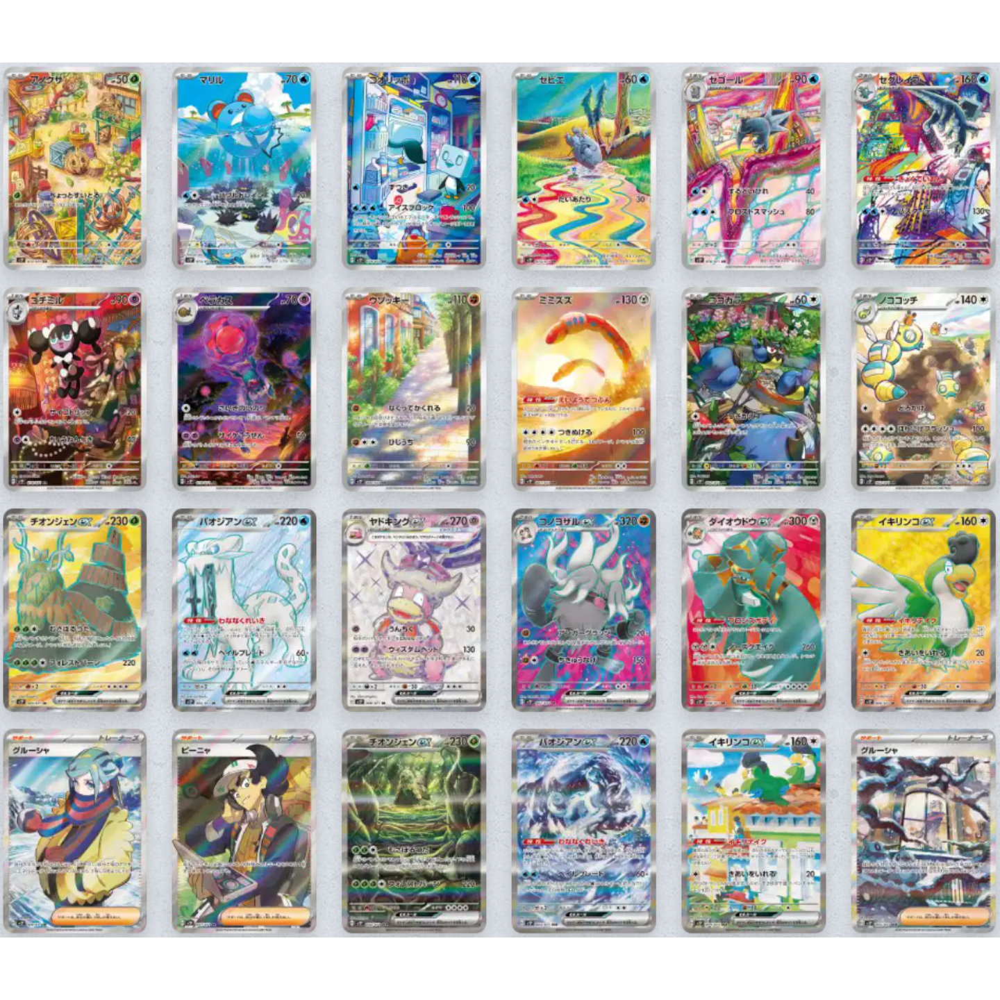 Display SV2P Snow Hazard 30 Japanese Pokémon booster packs – TCGdirect