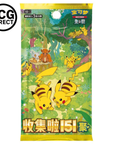 1 boosters 151 Vol 4 Pokémon Chinois