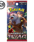 Display 30 boosters Pokémon SV5a Crimson Haze