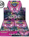 Display 30 boosters Pokémon SV6A Night Wanderer