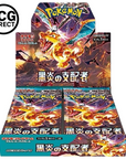 Display 30 boosters Pokémon SV3 Ruler of the Black Flame