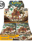 Display 30 boosters Pokémon SV2D Clay Burst