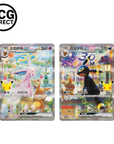 Coffret 30 ans Célébration Set Mentali et Noctali 15 Booster Pokémon Chinois (Pré-commande)