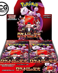 Display 30 boosters Pokémon SV10 Glory of Team Rocket