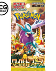 Display 30 boosters Pokémon SV5k Wild Force