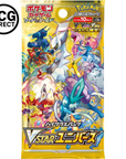Display 10 booster Pokémon S12A VSTAR Univers