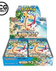Display 30 boosters Pokémon SV7a Paradise Dragona