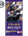 Display 24 booster One piece OP-10 Royal Blood