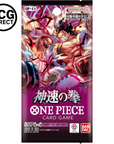 Display 24 booster One piece OP-11 A Fist Of Divine Dpeed