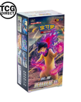 Display Typhlosion de Hisui CS5AC 6 Jumbo Pack Pokémon Chinois