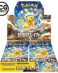Display 30 boosters Pokémon SV8 Super Electric Breaker