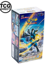 Lucario CS5BC Jumbo Pack Display - Chinese Pokémon