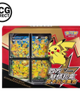 Coffret Pikachu V-union Chinois simplifié