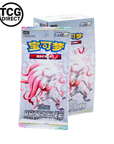Zoroark Display by Hisui CS5.5C Slim Pack Chinese Pokémon