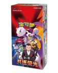 Display Chasing Glory Together CSV10C 15 Slim Pack Pokémon Chinois