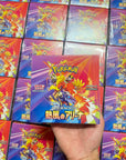 Display 30 boosters Pokémon SV9a Heat Wave Arena