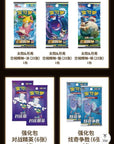 Coffret Exclu Tagteam Chinois 2023