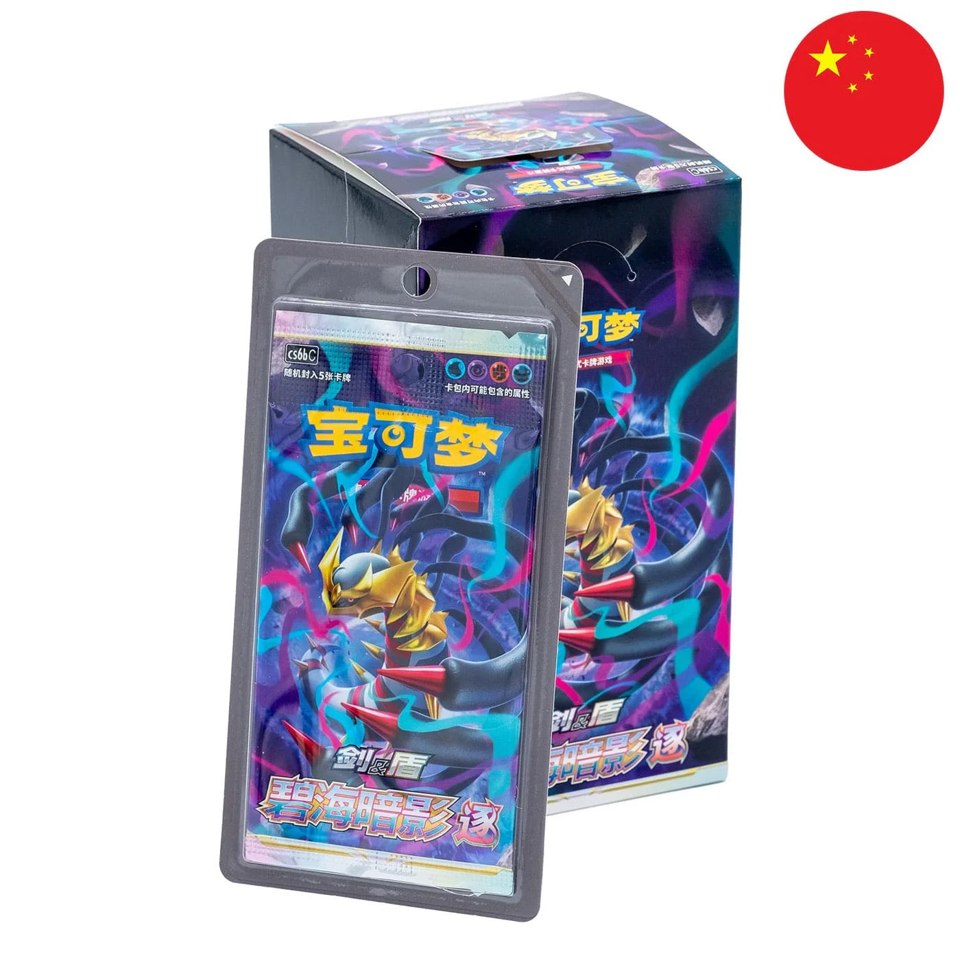aliexpress pokemon booster box Blister Pack Azure Shadow Pursuit CS6bc Slim Pack Chinese Pokémon – TCGdirect