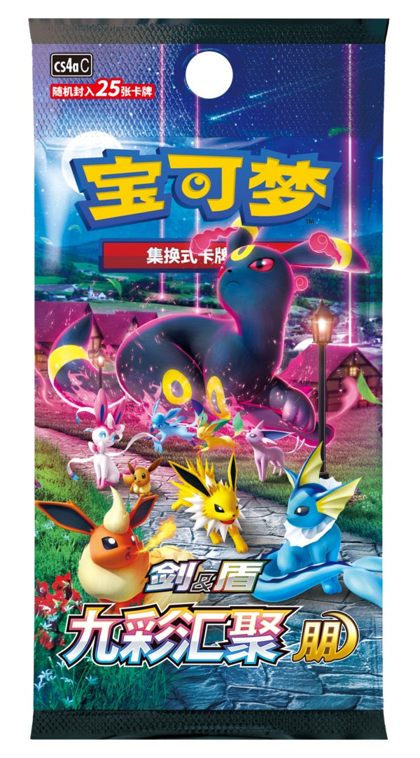 buy pokemon cards from china Pokemon TCG Chinese Card Gem Pack Vol.2 Eevee Booster Box Sealed CBB2C US  STOCK