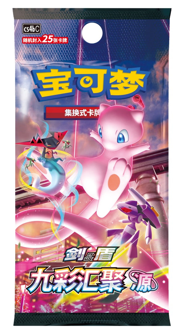 nine colors gathering jumbo booster box Bundle  Moxie Card Shop This item and all other items on our store are dispatched from the UK Pokemon Box TCG Pokemon TCG