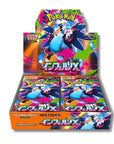 Display M2 Mega Inferno Pokémon Japonais