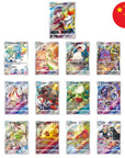Coffret Pokémon Ectoplasma S-Chinese Gift Box