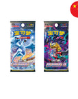 Coffret Pokémon Ectoplasma S-Chinese Gift Box
