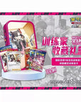Pokémon Coffret Rosemary Chinois